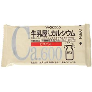 牛乳屋さんのカルシウム ビスケット 4本 【25セット】