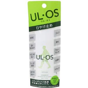 UL・OS(ウル・オス) 日やけ止め 顔・身体用ミルク 50ml 【2セット】