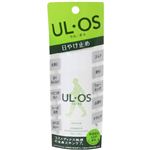 UL・OS(ウル・オス) 日やけ止め 顔・身体用ミルク 50ml 【2セット】