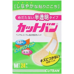 カットバンしなやかソフト 半透明 Mサイズ 24枚入 【20セット】