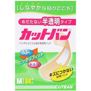 カットバンしなやかソフト 半透明 Mサイズ 84枚入 【8セット】