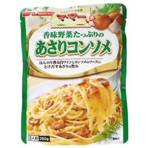 マ・マー 香味野菜たっぷりのあさりコンソメ 260g 【25セット】