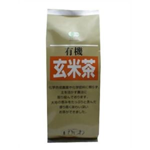 ひしわ 有機玄米茶 200g 【5セット】