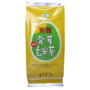 ひしわ 有機活性発芽玄米茶 150g 【5セット】