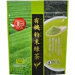 ひしわ 有機粉末緑茶 30g 【5セット】