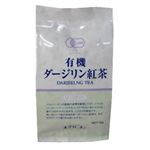 ひしわ 有機ダージリン紅茶リーフティー 70g 【5セット】