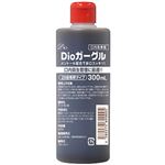 Dioガーグル 300ml 【2セット】