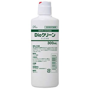 Dioクリーン 300ml 【3セット】