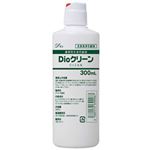 Dioクリーン 300ml 【3セット】