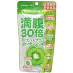 満腹30倍 ダイエットサプリキャンディ (キウイ味) 12粒 【6セット】