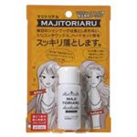 マジトリアル シリコン・ヘアメイク剤除去専用ローション 30ml 【4セット】