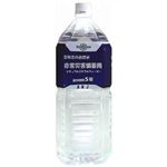 志布志の自然水 2L 【5セット】