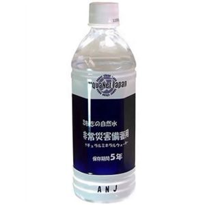 志布志の自然水 500ml 【7セット】