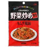 野菜炒め作り キムチ風味味 20g 【32セット】