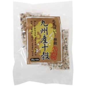 九州産十穀 25g*6包 【5セット】