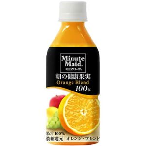 ミニッツメイド 朝の健康果実 オレンジ・ブレンド 350ml*24本