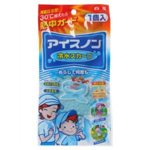 アイスノン 冷水スカーフ 【5セット】