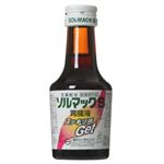 ソルマックS 胃腸液 50ml 【7セット】