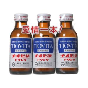 チオビタドリンク 100ml*3本 【11セット】