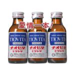 チオビタドリンク 100ml*3本 【11セット】