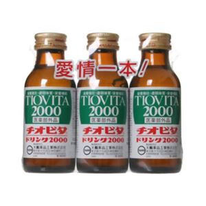 チオビタドリンク2000 100ml*3本 【6セット】