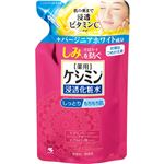 ケシミン液 つめかえ用 140ml 【5セット】