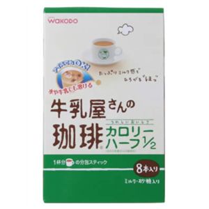 牛乳屋さんの珈琲 カロリーハーフ1/2 9g*8本 【9セット】