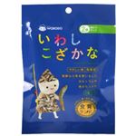 食育ランド いわしこざかな 5g*3袋 【20セット】