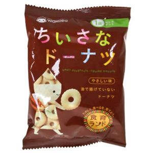 食育ランド ちいさなドーナツ 30g 【42セット】