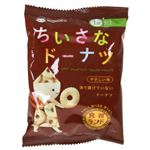 食育ランド ちいさなドーナツ 30g 【42セット】