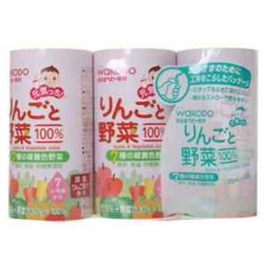 元気っち りんごと野菜 125ml*3本 【19セット】