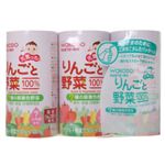 元気っち りんごと野菜 125ml*3本 【19セット】