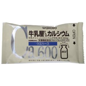 牛乳屋さんのカルシウム ウエハース 2枚 【16セット】