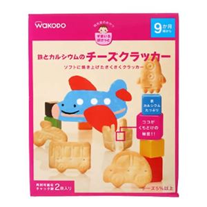 すまいるぽけっと 鉄とカルシウムのチーズクラッカー 25g*2袋 【20セット】