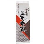 播磨園 三年番茶 160g 【4セット】