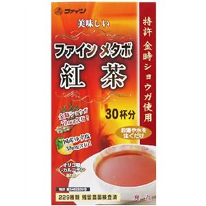 ファイン メタボ紅茶 1g*30包 【2セット】