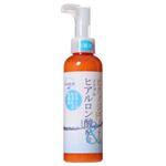 HFローションV 155ml 【2セット】