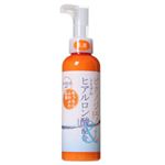 HFミルクローションV 155ml 【2セット】