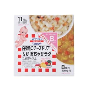 グルメ赤ちゃん D-76 白身魚のチーズドリア&かぼちゃサラダ 60g*2個入 8ヵ月から 【13セット】