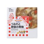 グルメ赤ちゃん D-83 つみれと野菜の煮物 60g*2個入 10ヵ月から 【13セット】