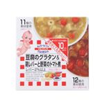 グルメ赤ちゃん D-86 豆腐のグラタン&鶏レバーと野菜のトマト煮 60g*2個入 10ヵ月から 【13セット】