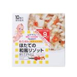 グルメ赤ちゃん AD-11 ほたての和風リゾット 60g*2個入 9ヵ月から 【13セット】