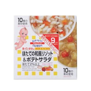 グルメ赤ちゃん AD-12 ほたての和風リゾット&ポテトサラダ 60g*2個入 9ヵ月から 【13セット】