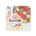 グルメ赤ちゃん AD-13 あんかけ豆腐 60g*2個入 11ヵ月から 【13セット】