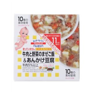 グルメ赤ちゃん AD-14 牛肉と野菜のまぜご飯&あんかけ豆腐 60g*2個入 11ヵ月から 【13セット】