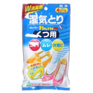 ドライ&ドライUP 湿気とり くつ用 【6セット】