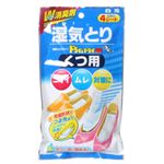 ドライ&ドライUP 湿気とり くつ用 【6セット】