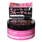 セクシーボーイ フレグランスファイバー7 キュートフルーティ 45g 【3セット】