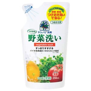 ヤシノミ洗剤 野菜洗い つめかえ用 250ml 【13セット】