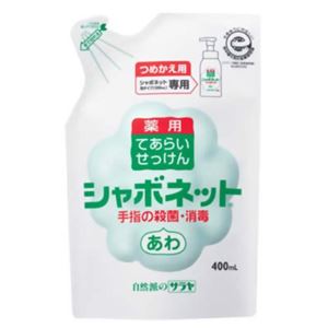 シャボネット 泡タイプ つめかえ用 400ml 【8セット】